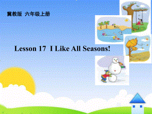 六年级英语上册课件 Unit 3 Lesson 17 I Like All Seasons! 冀教版.ppt(课件中不含音视频素材)