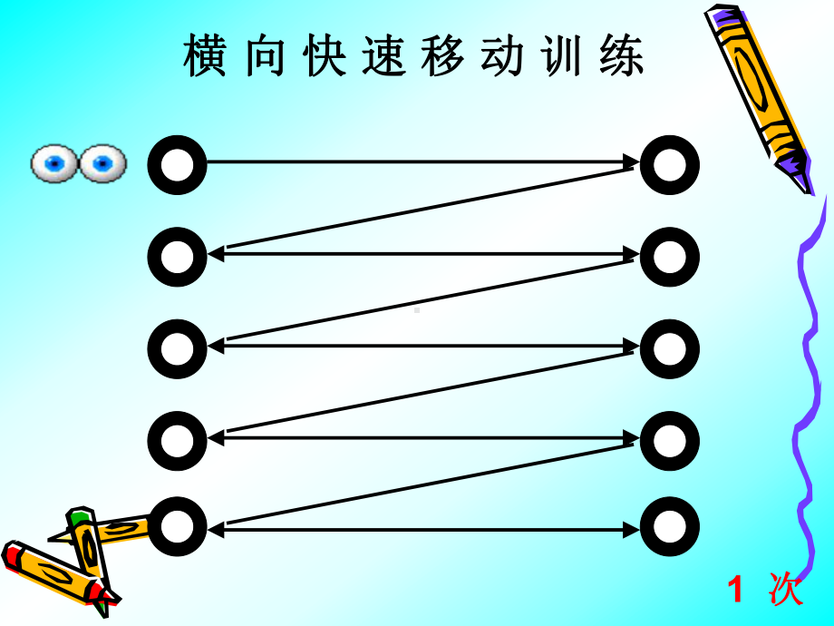 五年级下册：作文指导：我喜欢的一个字 全国通用 实用课件.ppt_第3页