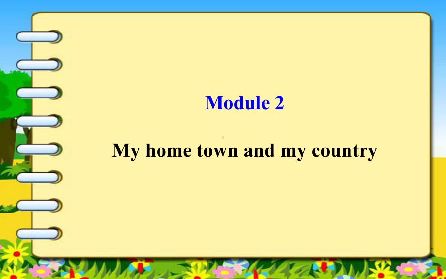 Module2 My home town and my country模块导学课件2(外研新标准版八年级上).ppt-(纯ppt课件,无音视频素材)_第1页