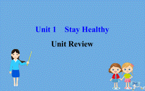 2020版九年级英语全册Unit1StayHealthyReview课件(新版)冀教版.ppt(课件中不含音视频素材)