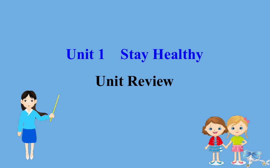 2020版九年级英语全册Unit1StayHealthyReview课件(新版)冀教版.ppt(课件中不含音视频素材)_第1页