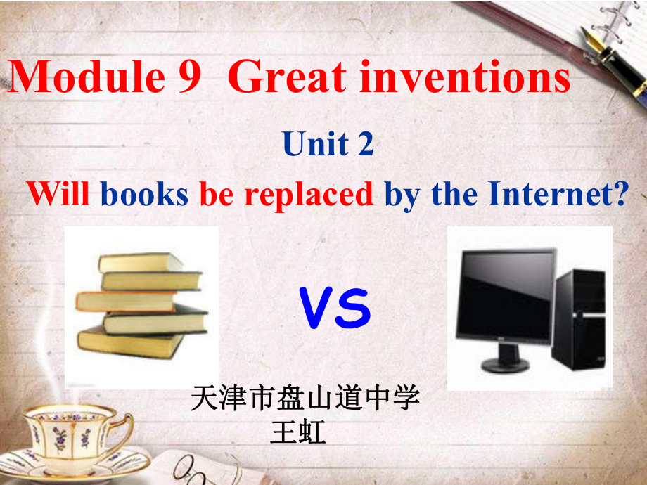 公开课获奖课件 M9 Great inventions Unit 2 Will books be replaced by the i.ppt(课件中不含音视频素材)_第2页