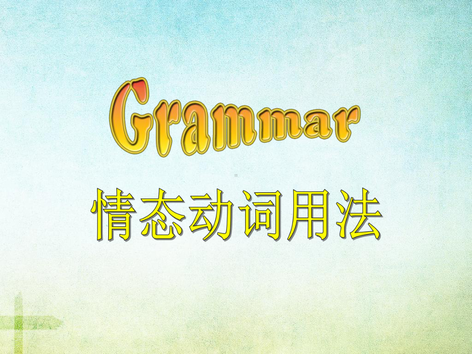 人教版高中英语必修三Unit1Grammar课件.ppt(课件中不含音视频素材)_第3页