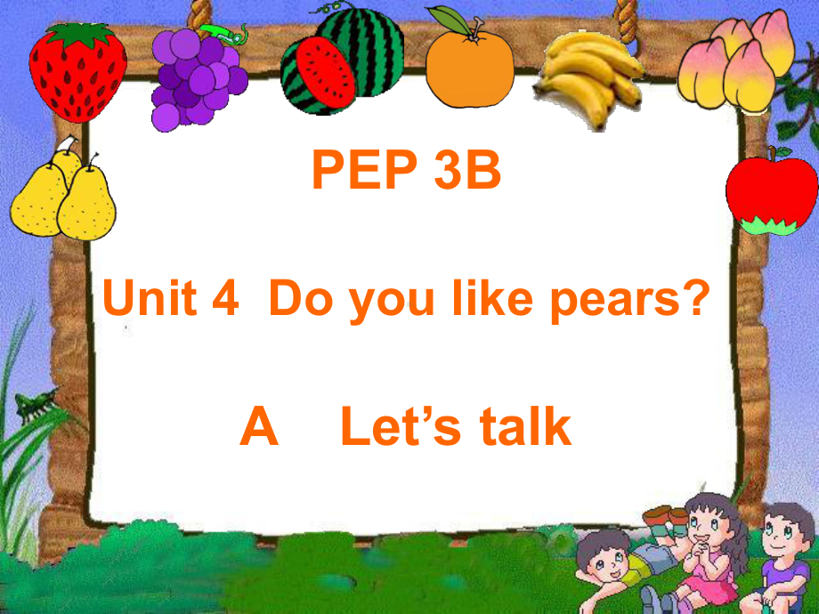 人教PEP版英语三下《UnitDo you like pears》ALet’s talk课件 公开课一等奖课件.ppt(课件中不含音视频素材)_第1页