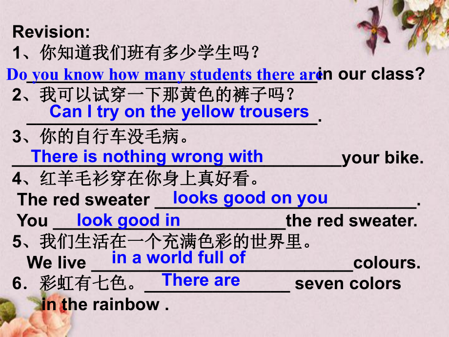 九年级英语上册 Unit 2 Colour Reading课件.ppt(课件中不含音视频素材)_第2页