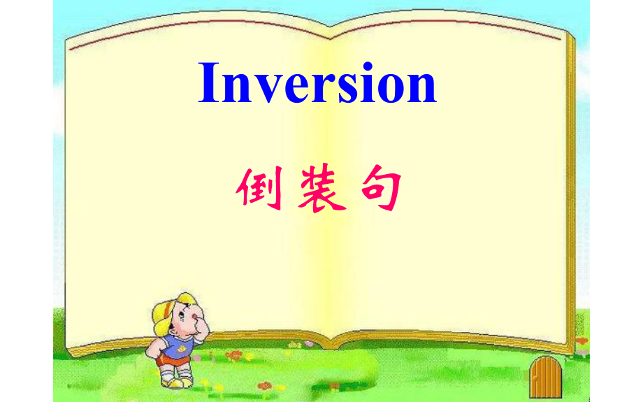 人教版高一英语 倒装句Inversion课件.pptx_第1页