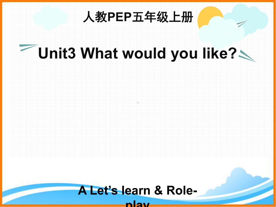 人教PEP版五年级英语上册《Unit3-A-Let’s-learn名师课件》.ppt(课件中不含音视频素材)_第1页