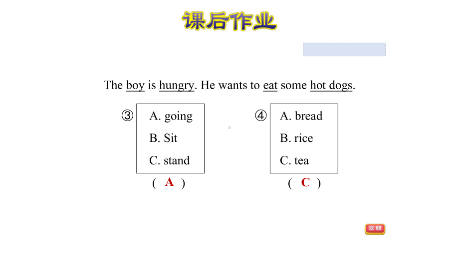 五年级下册英语习题课件unit 1going toBeijing复习训练冀教版.ppt(课件中不含音视频素材)_第3页