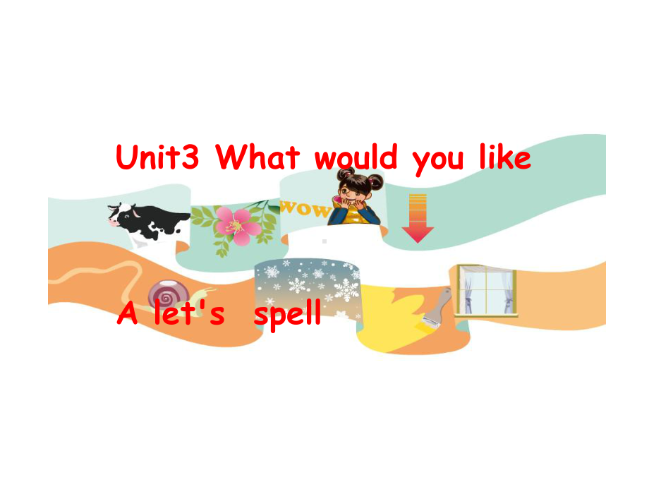 五年级上册英语课件 Unit 3 What would you like？ .ppt(课件中不含音视频素材)_第1页