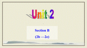 人教版英语九年级Unit2SectionB课件.pptx(课件中不含音视频素材)