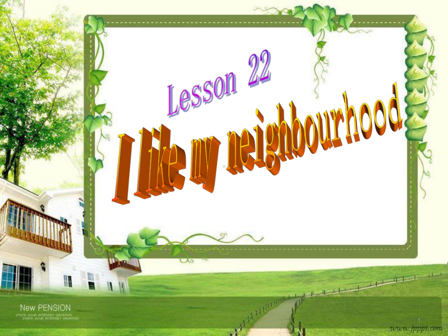 冀教版八年级英语上册Unit 4 Lesson 22《I Like My Neighbourhood》课件.ppt-(纯ppt课件,无音视频素材)_第1页