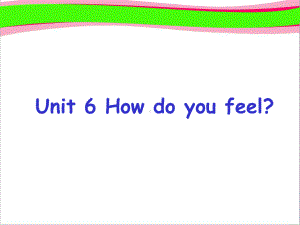 人教版六上省优获奖课件Unit 6How do you feel How do you feel.ppt(课件中不含音视频素材)