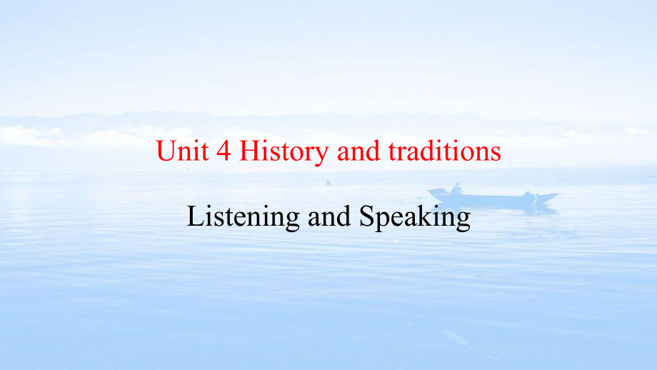 2020 2021学年新人教必修二 Unit 4 History and traditions Listening and Speaking课件.pptx(课件中不含音视频素材)_第1页