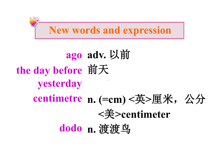 7B Unit 5 Amazing things Grammar课件 (牛津版七年级下).ppt(课件中不含音视频素材)_第3页