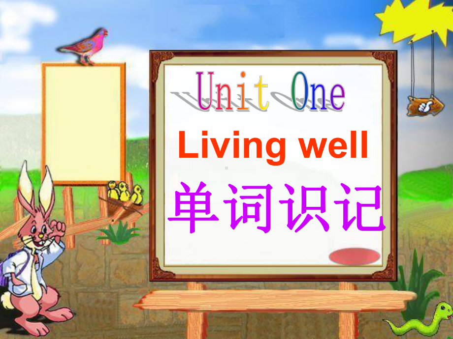 人教版选修 7Unit 1 Living well 单词识记课件.ppt(课件中不含音视频素材)_第1页