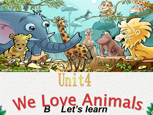 三年级上册英语课件 Unit4 We love animals第四课时 ｜人教(PEP).ppt(课件中不含音视频素材)