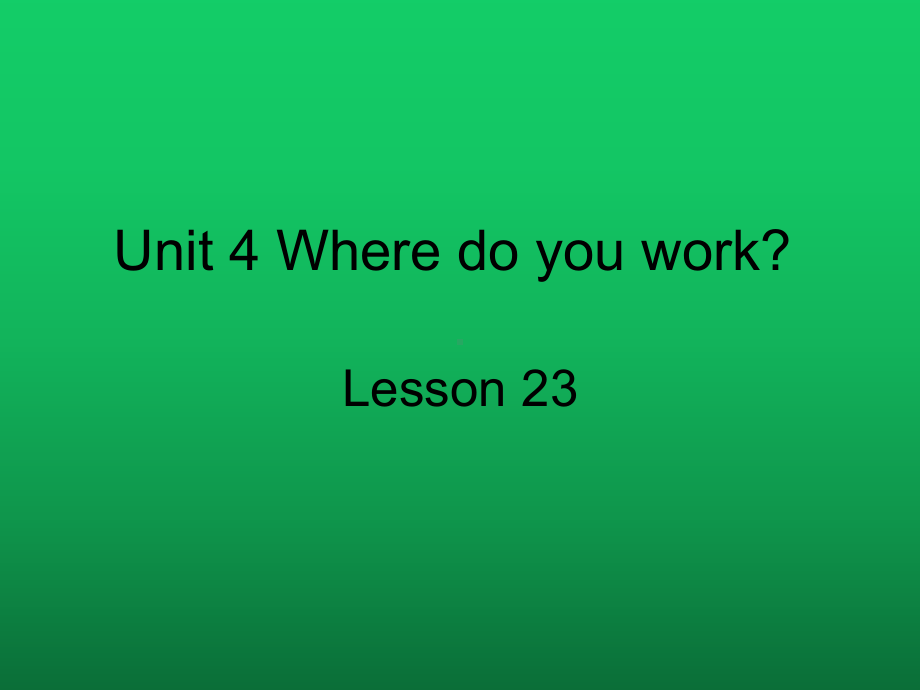 人教精通版英语五年级上册Unit 4《Where do you work》(Lesson 23)公开课课件.ppt(课件中不含音视频素材)_第1页