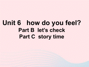 六年级英语上册Unit6Howdoyoufeel(PartBlet’scheckPartCstorytime)课件.pptx(课件中不含音视频素材)