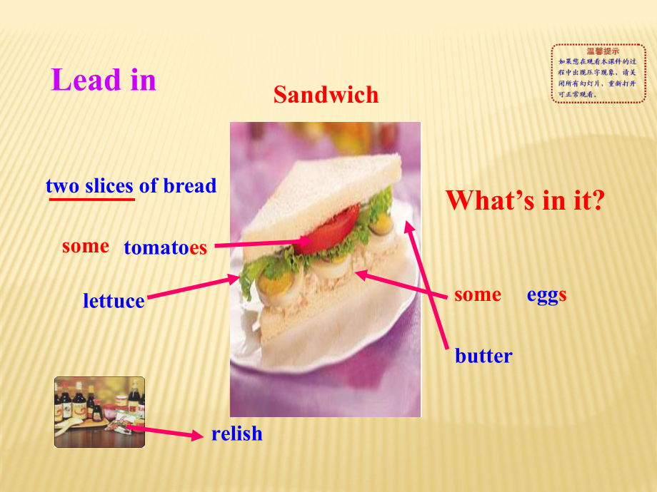 Unit 8 How do you make a banana milk shake Section B 教学课件(新人教版 八年级上).ppt(课件中不含音视频素材)_第2页