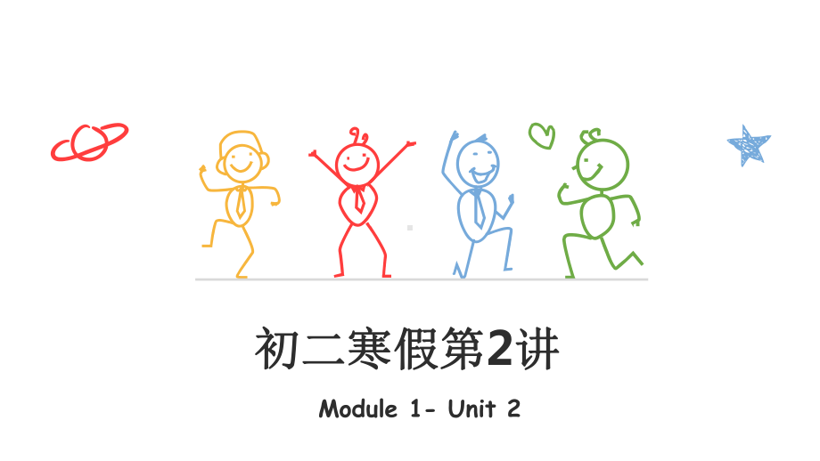 2020 2021学年外研版英语八年级下册Module1Unit2课件.pptx(课件中不含音视频素材)_第1页