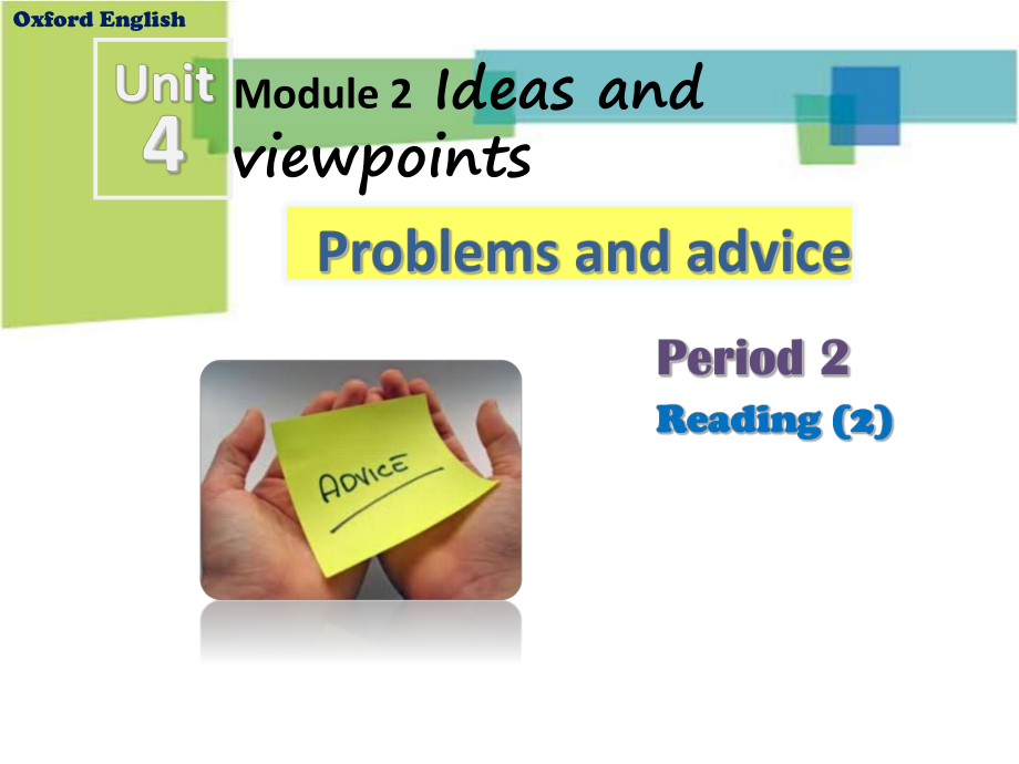 初中九年级英语上教牛津版下册《Unit4Period2problems and advice》课件.ppt-(纯ppt课件,无音视频素材)_第1页