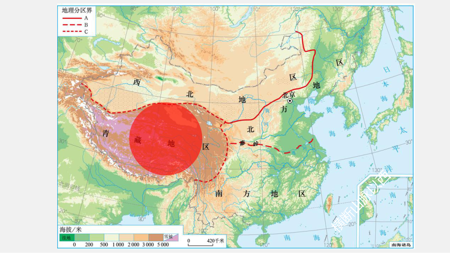 初中地理青藏地区优秀课件.pptx_第2页