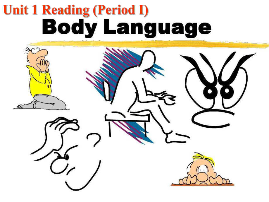 人教版高中英语必修四 unit 4 body language reading课件.ppt(课件中不含音视频素材)_第1页