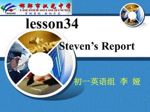 冀教版英语七年级下册Unit 6Lesson 34课件.ppt-(纯ppt课件,无音视频素材)