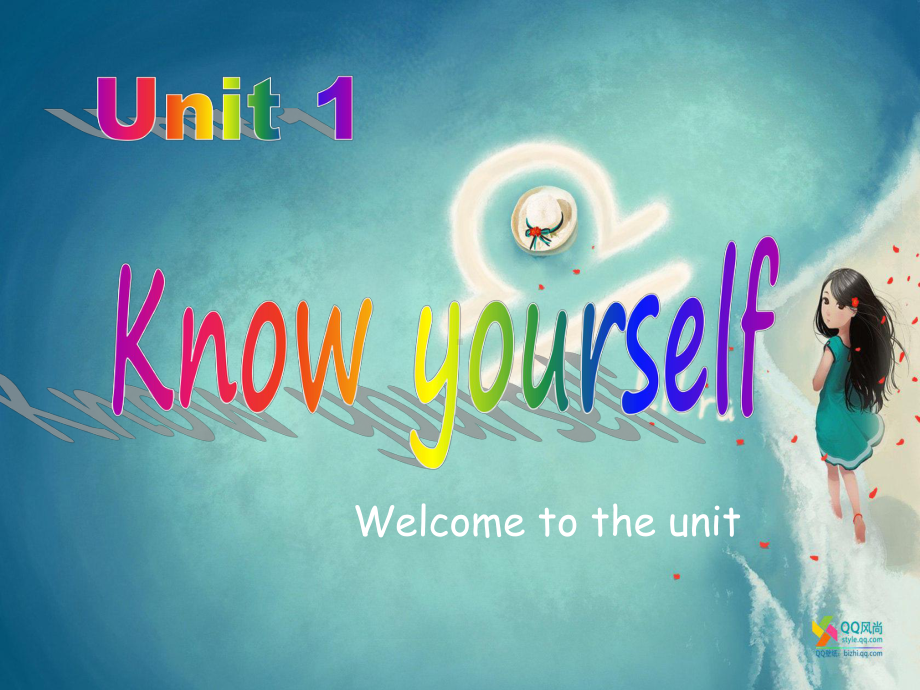 9A Unit 1 Know yourself Welcome to the unit课件(牛津译林版九年级上).ppt(课件中不含音视频素材)_第1页