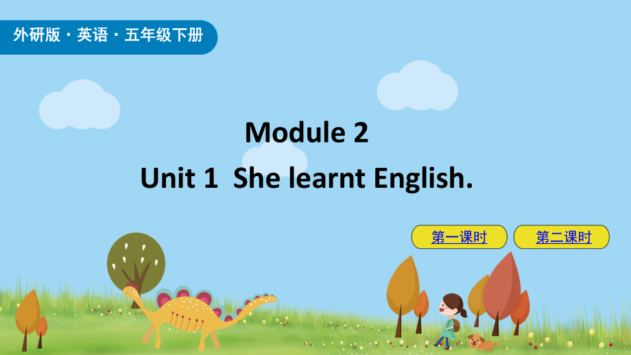 五年级英语下册Module2Unit1ShelearntEnglish课件外研版(三起).pptx(课件中不含音视频素材)_第1页