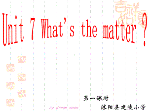 四年级下册英语 牛津 Unit7 What’s the matter第一课时课件.ppt-(纯ppt课件,无音视频素材)