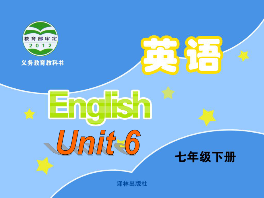 Unit 6 Outdoor fun(Grammar)课件(牛津译林版七年级下).ppt(课件中不含音视频素材)_第1页