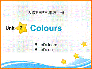 人教PEP版三年级英语上册《Unit2-B-Let’s-learn名师课件》.ppt(课件中不含音视频素材)