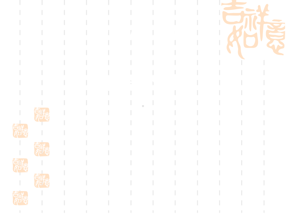 北师大版小学一年级上册数学《可爱的企鹅》加与减教学课件 .pptx_第1页