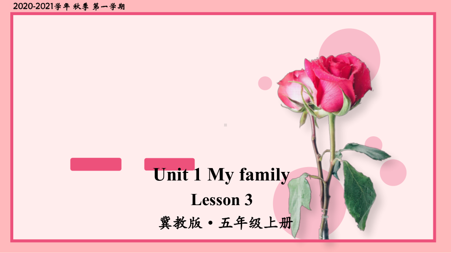 冀教版五年级英语上册Lesson 3课件.ppt-(纯ppt课件,无音视频素材)_第1页