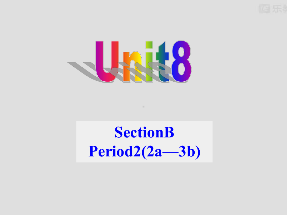 人教版九年级英语课件《unit8itmustbelongtocarla》(sectionb1).pptx(课件中不含音视频素材)_第1页