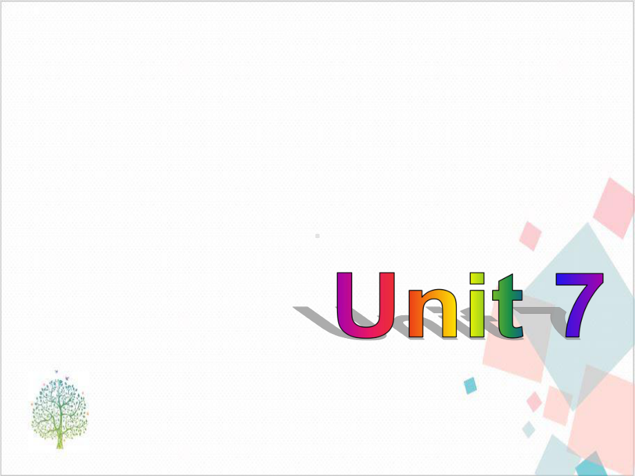 Unit课件 公开课 下载.ppt(课件中不含音视频素材)_第1页