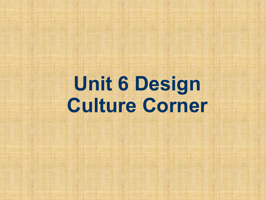 公开课课件 北师必修二Unit 6 Design Culture Corner.pptx(课件中不含音视频素材)_第1页