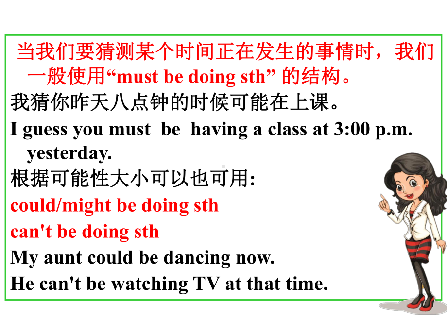 人教九年级英语下册《nit 8 It must belong to CarlaSection B 1a—1d》公开课课件-0.pptx(课件中不含音视频素材)_第2页