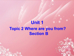 Unit 1 Topic 2 Where are you from 同步课件(仁爱版七年级上).ppt(课件中不含音视频素材)