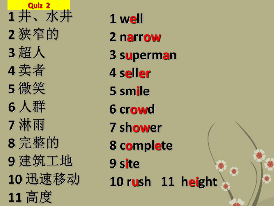 Unit 7 Poem课件4(牛津深圳版七年级下册).ppt(课件中不含音视频素材)_第3页