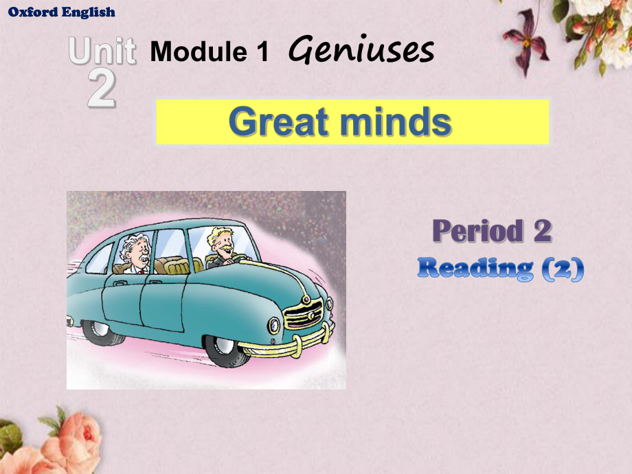 九年级英语上册 Module 1 Unit 2 Great minds Period 2课件.ppt(课件中不含音视频素材)_第1页