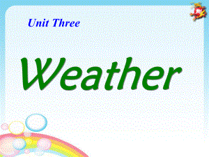 人教版PEP英语四年级下册Unit3 WeatherPart 3 C课件等.ppt(课件中不含音视频素材)