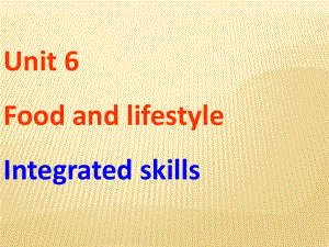 Unit 6 Food and lifestyle Integrated skills课件 (新版)牛津版七年级上.ppt(课件中不含音视频素材)