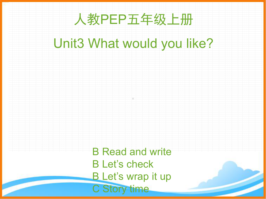 人教PEP版五年级英语上册《Unit3-B-Read-and-write优质课件》.ppt(课件中不含音视频素材)_第1页