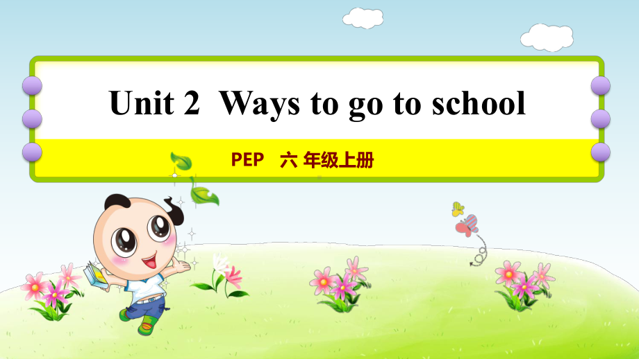 《Ways to go to school》单元复习课件.ppt_第2页