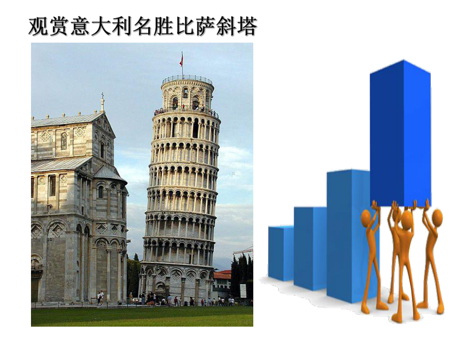 人教版初中七年级上册数学：余角与补角课件.ppt_第1页