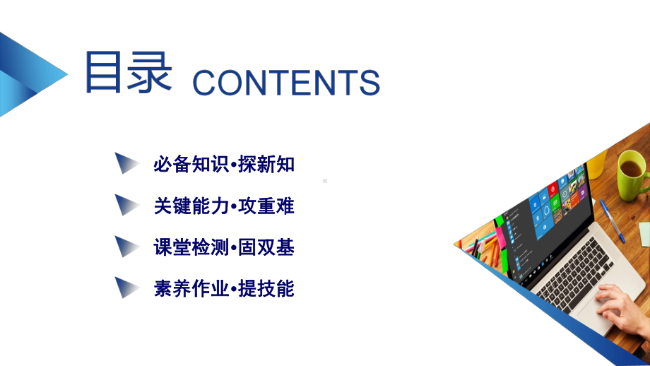 34函数的应用(一)（新教材）人教A版高中数学必修第一册课件.ppt_第3页