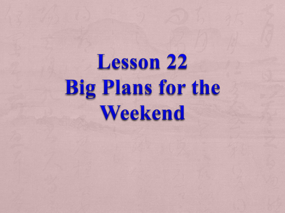 冀教版英语七下Lesson22Big Plans for the Weekend课件.pptx-(纯ppt课件,无音视频素材)_第1页