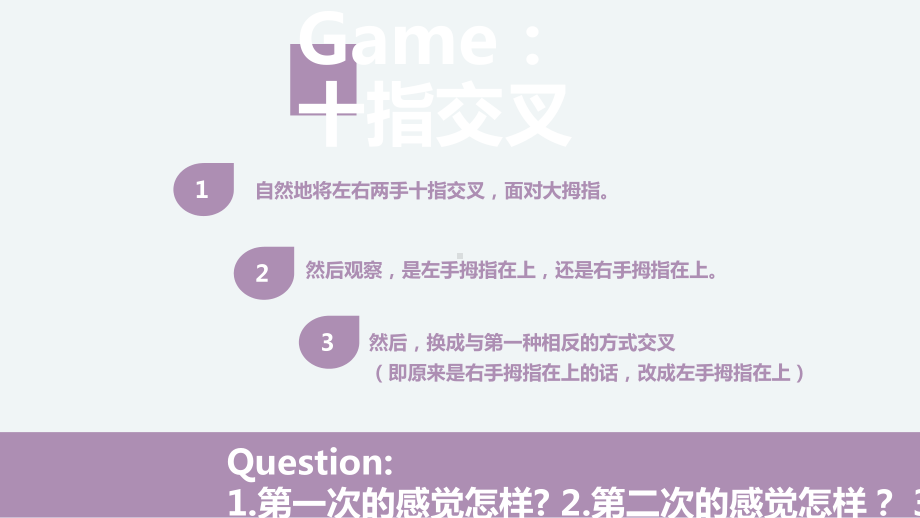 习惯的力量培养良好学习习惯主题班会动态模板课件.pptx_第3页